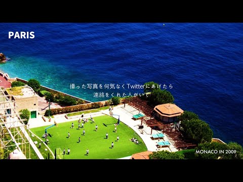 022 フランスからの手紙