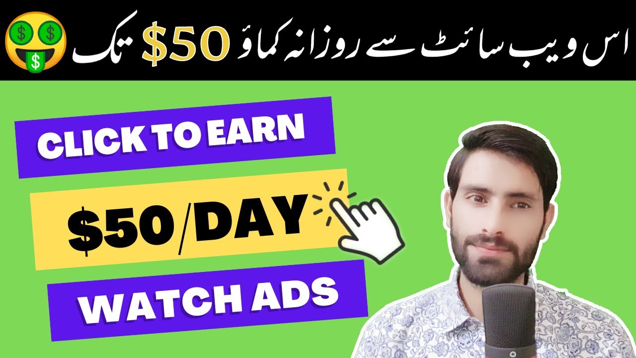 Earn 50 Daily In Pakistan Without Investment Earning Website earn-50-daily-in-pakistan-without-investment-earning-website