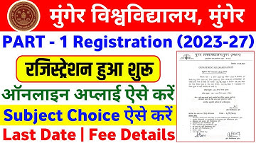 munger university part 1 registration 2023-27 | Munger University part 1 registration apply