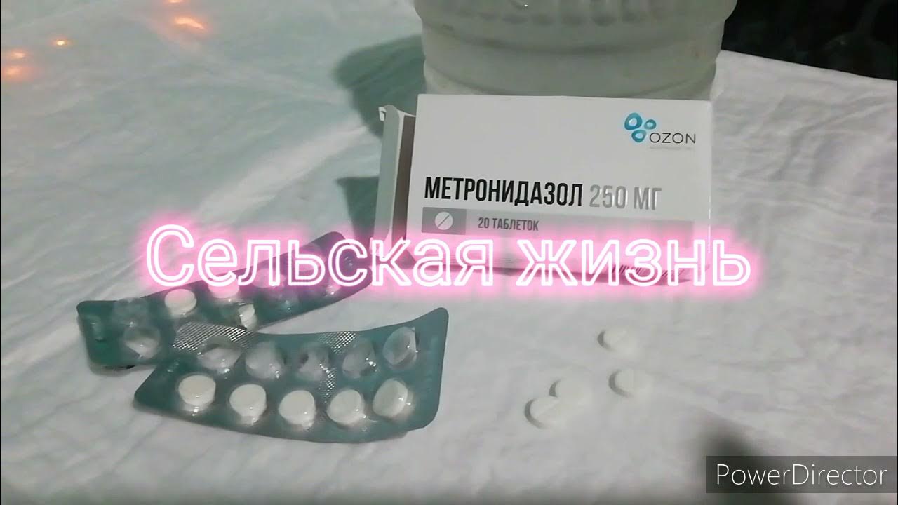 Метронидазол индюшатам дозировка в таблетках. Метронидазол индюшатам дозировка в таблетках