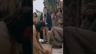 Jesus Prayed 2 Times | यीशु ने दो बार प्रार्थना की #jesus #pray #blind #steadfast #consistence