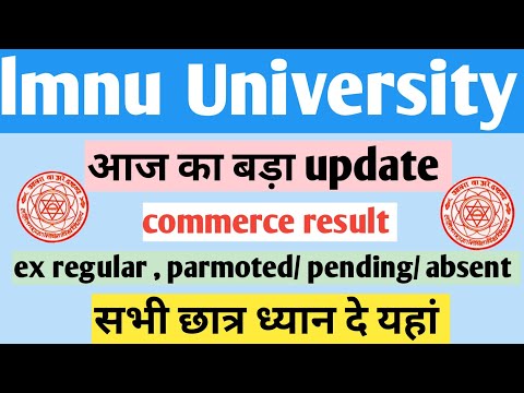 LNMU Part 2 Commerce Ex-Regular /fail/absent parmoted /pending result big update today