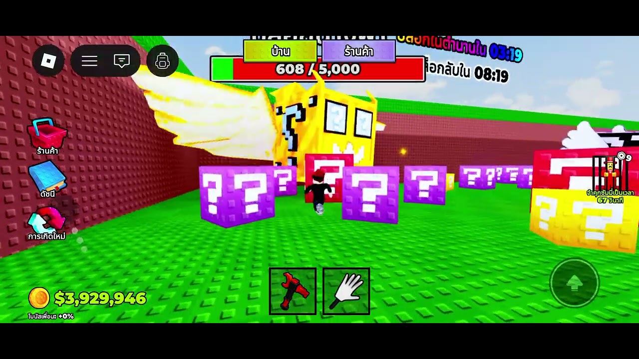 ใครอยากเล่นกับผม กดไลค์ กดติดตาม