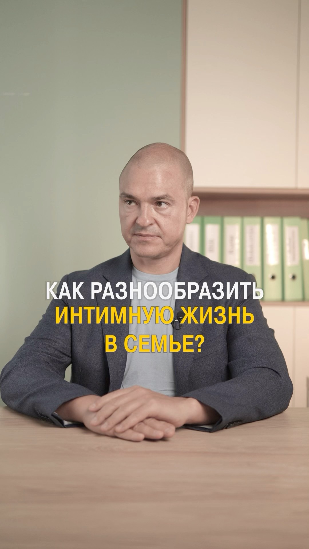 Разнообразие Семейного Секса