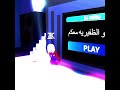 معكم الظفيريه 