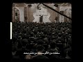 سحكني برجله من طلع الرادود باسم الكربلائي ستوري حزين جدا