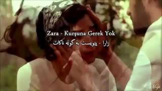 Zara - Kurşuna gerek yok ( subtitle kurdish ) Resimi