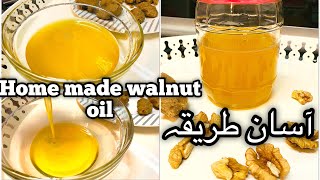How To Make Walnuts Oil At Home Akhrot Khane Ke Fayde Desi Style Ahkrot Oil