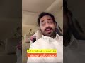 إنتظرو جديد غريب ال مخلص بعنوان أكبر توهيقه شي فخم من كلمات ثنيان ال ثنيان إنتظرو جديد غريب ال مخلص بعنوان أكبر توهيقه شي فخم من كلمات ثنيان ال ثنيان