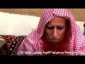 القشعمي يروي قصة محاولة إغتيال الملك عبدالعزيز بالحج