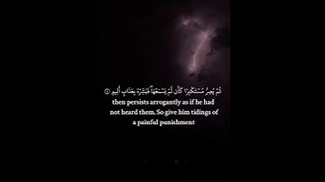 القارئ ياسر الدوسري / #اكسبلور #quran #راحة_نفسية #لايك
