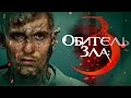 ТРЕШ ОБЗОР фильма ОБИТЕЛЬ ЗЛА 3 [Безумный макс и зомби]