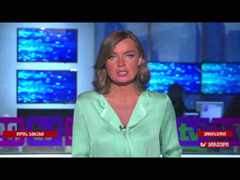 ალეკო ელისაშვილი - თბილისის მერობის კანდიდატი