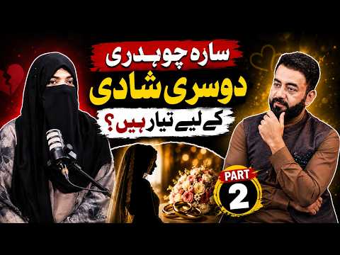 Sara Chaudhry Dusri Shadi Ke Liye Tayyar Hain? | Part 2 | FT: Sara Chaudhry | Munir Ahmad