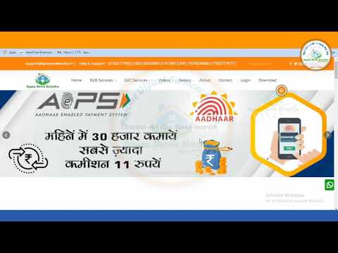 AePS Portal Banwaye Reseller software with source code Apna Seva Kendra PayOne Digital Service