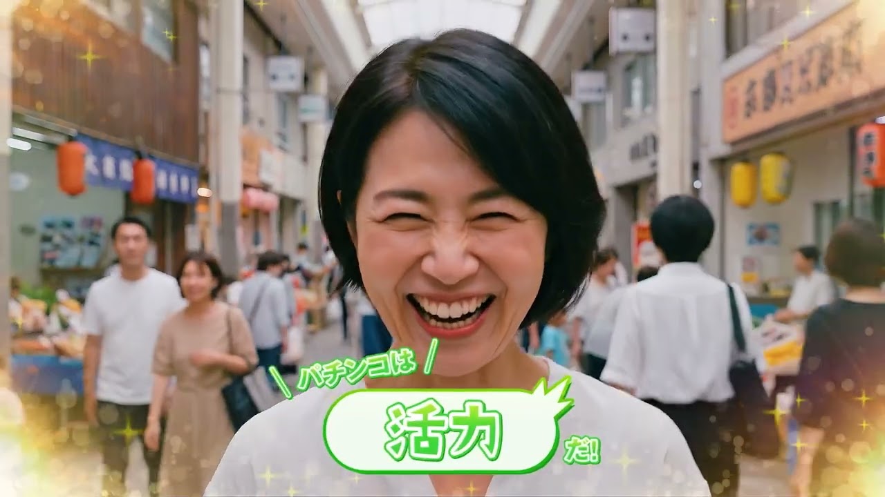 春のパチパチファン感謝デー | 21世紀グループ【CORE21】