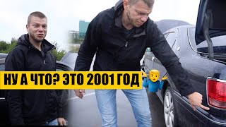 АВТОПОДБОР ТОЙОТЫ КРАУН 2001 - АВТОХЛАМ !!??