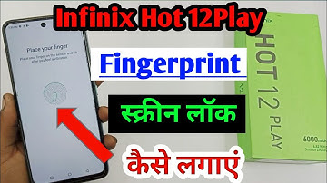 infinix hot 12 Play in display fingerprint setting / display fingerprint lock Kaise lagaye