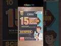 #cheatsheet #PW CLASS 10             15 sample paer book