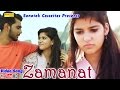Zamanat || Gaurav Saini, Sukhwinder Barwa || Haryanvi New Song