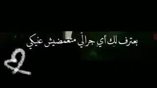 بقولك ايه تعالي جالي كلمتين ببالي:)🖤🖤