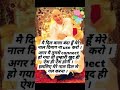 #jaiguruji #trending #live #motivation #music #ytstodio #youtubeshorts #gurujisatsang #shortsvideo