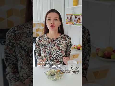 Сладкий пирог из