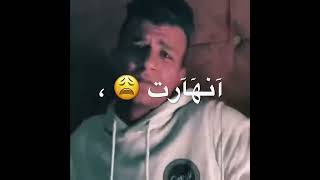 ايــامــكــم غــارت