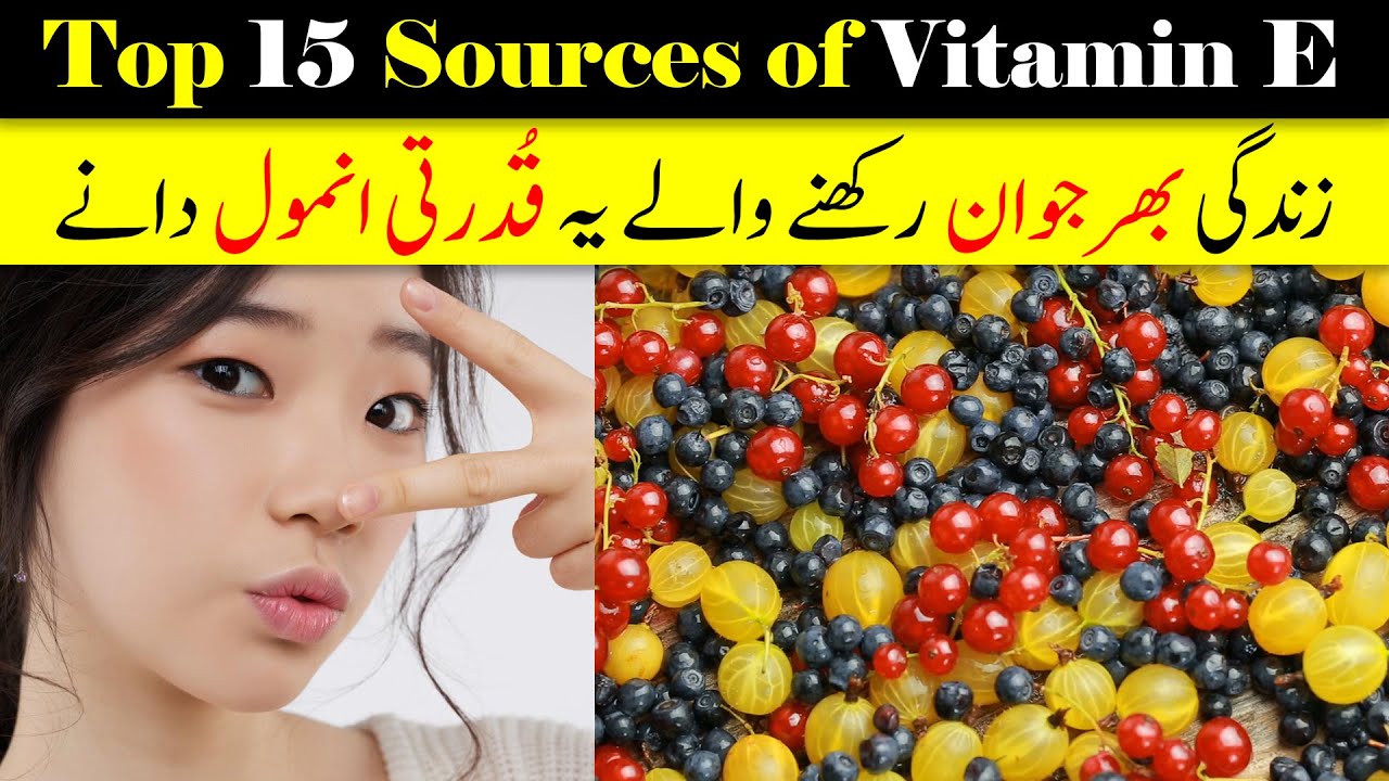 Vitamin E Foods In Urdu