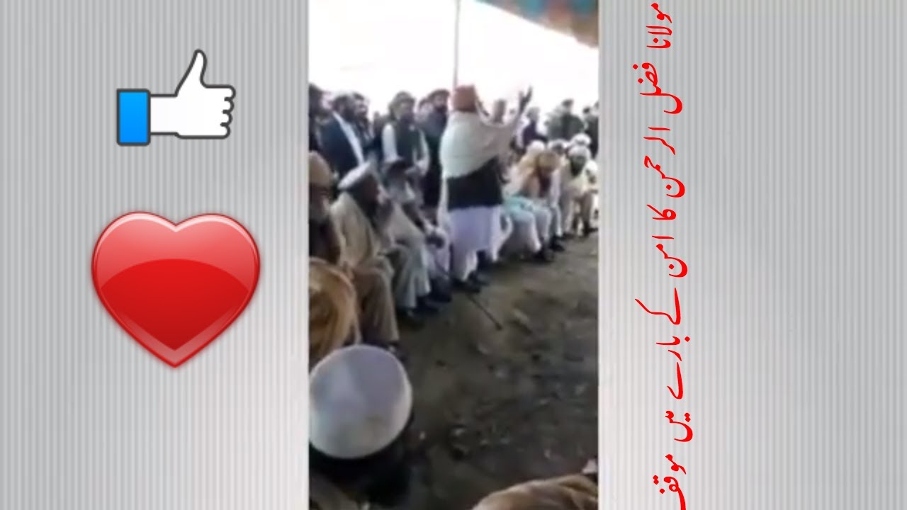 JUIF is a Peaceful Party and Want Establishment of Peace in the World