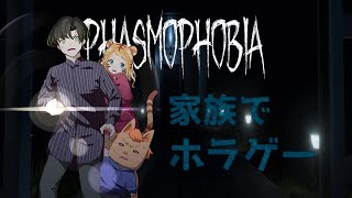 [LIVE] ゆうママファミリー配信part5