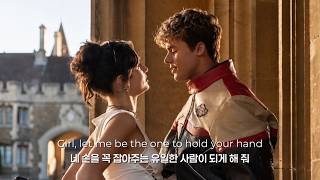 네게 다가가게 해줘 | Be On You (Feat. Ne-Yo) - Flo Rida [한글번역/가사/lyrics]