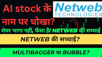 Netweb Technologies Analysis Multibagger or Bubble | Buy or Sell Now?