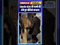 "I just want to go home", says Charlie Kirk's widow, Erika Kirk