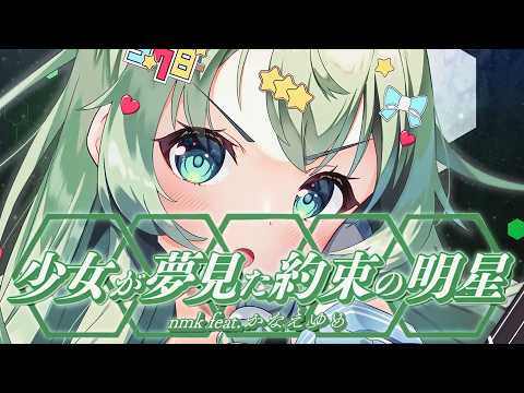 ❤ロッテ18さま❤高次元量子術エナジー音源❤❤ 異次元☆♥BIGBANG』（「異次元フェス アイドルマスター☆♥ラブ