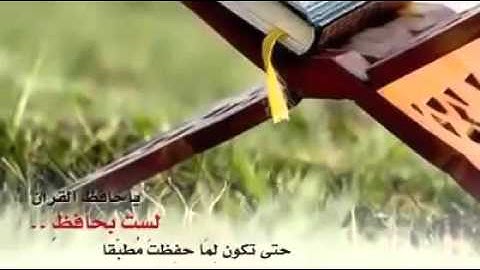 اروع نشيد عن القران الكريم Beautiful nasheed