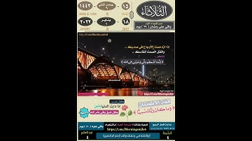 أرح مسمعك 🎧 وقلبك ❤️القارئ انس سليمان الدخيل صلوا على النبي #روائع_إسلامية