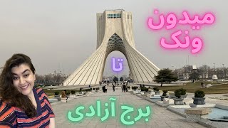 From Vanak Square to Azadi Tower,Iran2024 Tehran