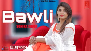 Bawli | बावली |Latest New Haryanvi song | Sonika Singh | Mohit Sharma |Vinod Changiya | RC Upadhyay