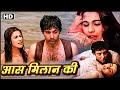 BETAAB 1983 | Sunny Deol | Amrita Singh | Shammi Kapoor | Prem Chopra | 80s Hindi Romantic Movies