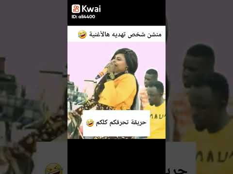 عاملين فيها ناس طيبين حريقه تحرقكم كلكم ٩