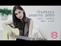 Suliyana - Bohoso Moto | NEW SINGLE 2018!!! Suliyana - Bohoso Moto | NEW SINGLE 2018!!!