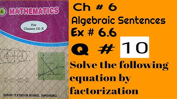 Sindh Board | Karachi Board | Ex # 6.6 Q # 10 Ch # 6 | Solve the following equation by factorization