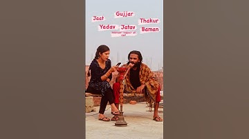 JAAT,GUJJAR,Yadav,Thakur,baman, BHAICHARA #short #shorts #shortsvideos #shortsvideo
