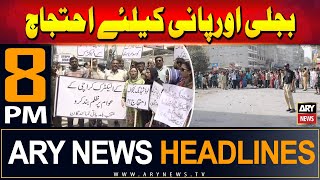 Ary News 8 Pm Headlines 31St May 2024 | Protest Against Load Shedding And Water