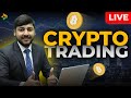 Live Cypto Trading: Bitcoin, Ethereum and Altcoins( 13 Jan 2026)