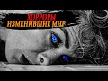 Хорроры классика/ Фильмы ужасов, изменившие мир