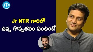 Actor Avasarala Srinivas about Jr NTR | Anjali | Talking Movies With iDream