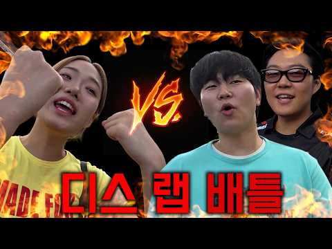 Dissing Dainigong in a rap battle!!! (Behind the scenes)
