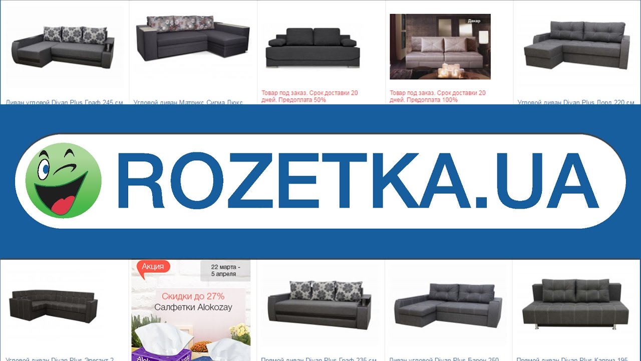 Rozetka Интернет Магазин Россия Цены В Рублях